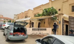 مظلات كهربائية بالريموت