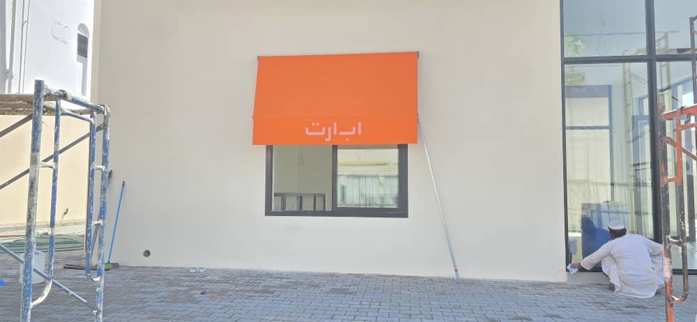 مظلات محلات